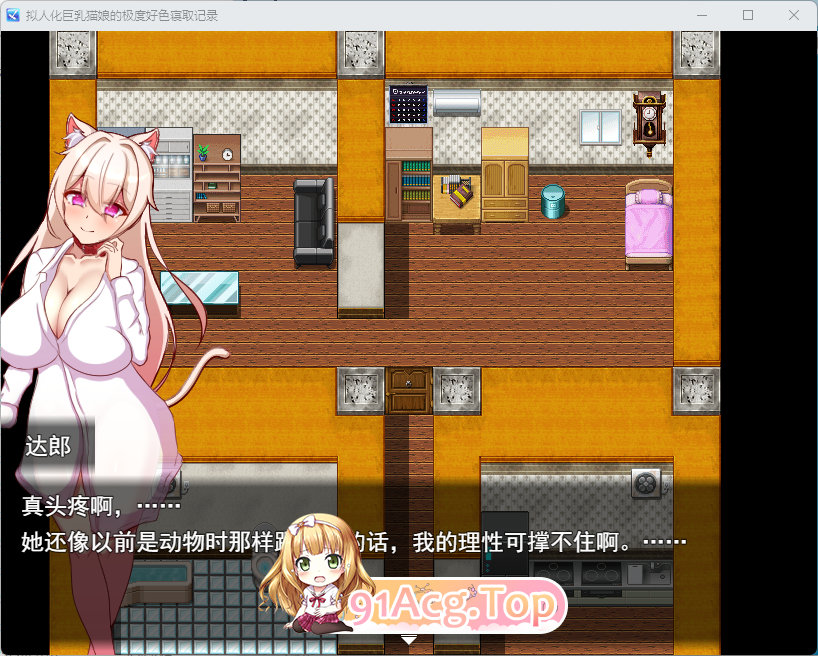 人化角色造型猫娘的淫荡NTR记录 挂载AI汉化版 PC端 AI汉化更新版 预览图