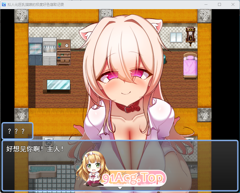 人化角色造型猫娘的淫荡NTR记录 挂载AI汉化版 PC端 AI汉化更新版 预览图