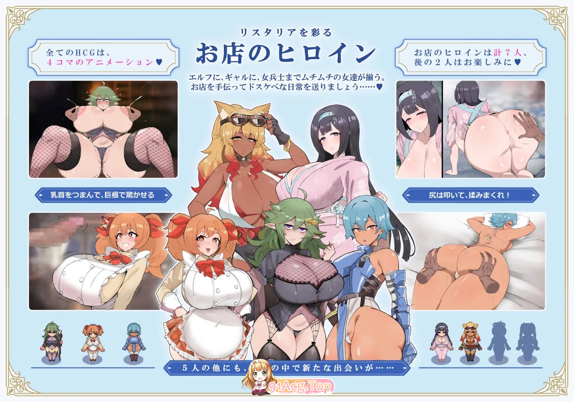 利斯塔利亚 - 阶级、领地、女人。将一切尽收囊中的逆袭故事 PC端 AI汉化版 预览图