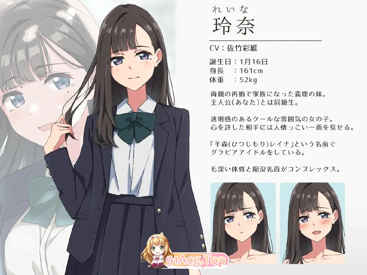 试着触摸那柔软的绒毛吧。～义妹的剃毛模拟～ ふわふわ綿毛に触れてみて。～義妹の毛を剃るシミュレーション～ 双端 汉化版 预览图
