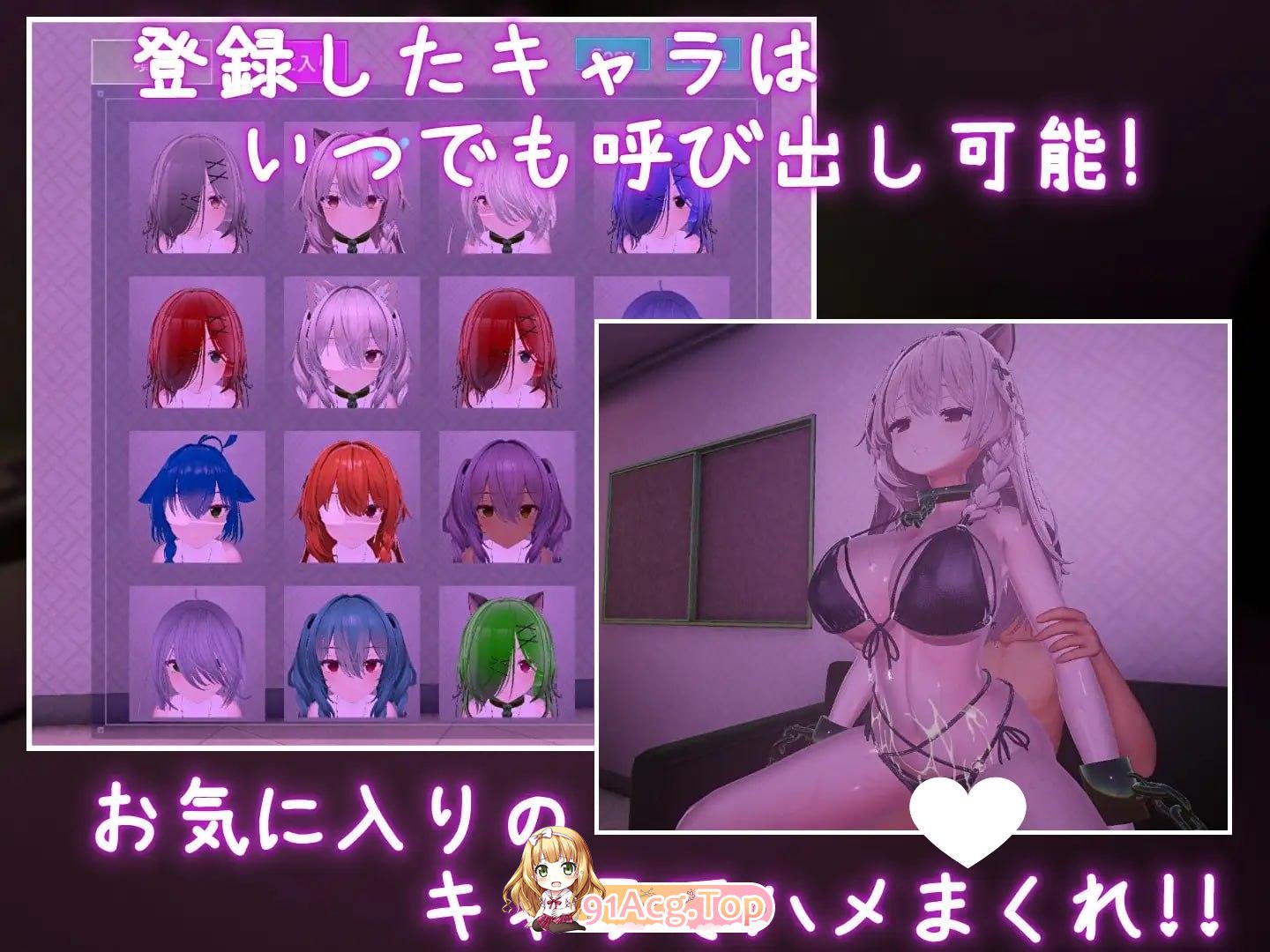 跟我开房！不然我曝光你小号！ 裏アカ晒すぞ！ラブホ来い！ v1.1.1官中去码 双端 官中版 预览图