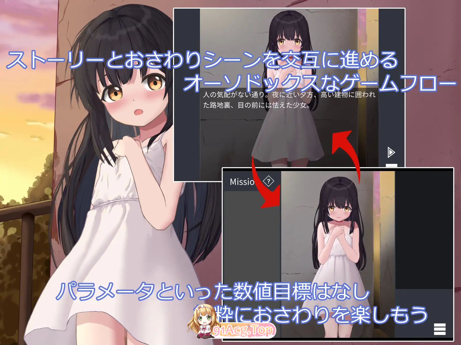 在无人救援之地 ▫️ 助けの来ない場所で ▫️ v1.0.0 ▫️ PC端 AI汉化版 预览图