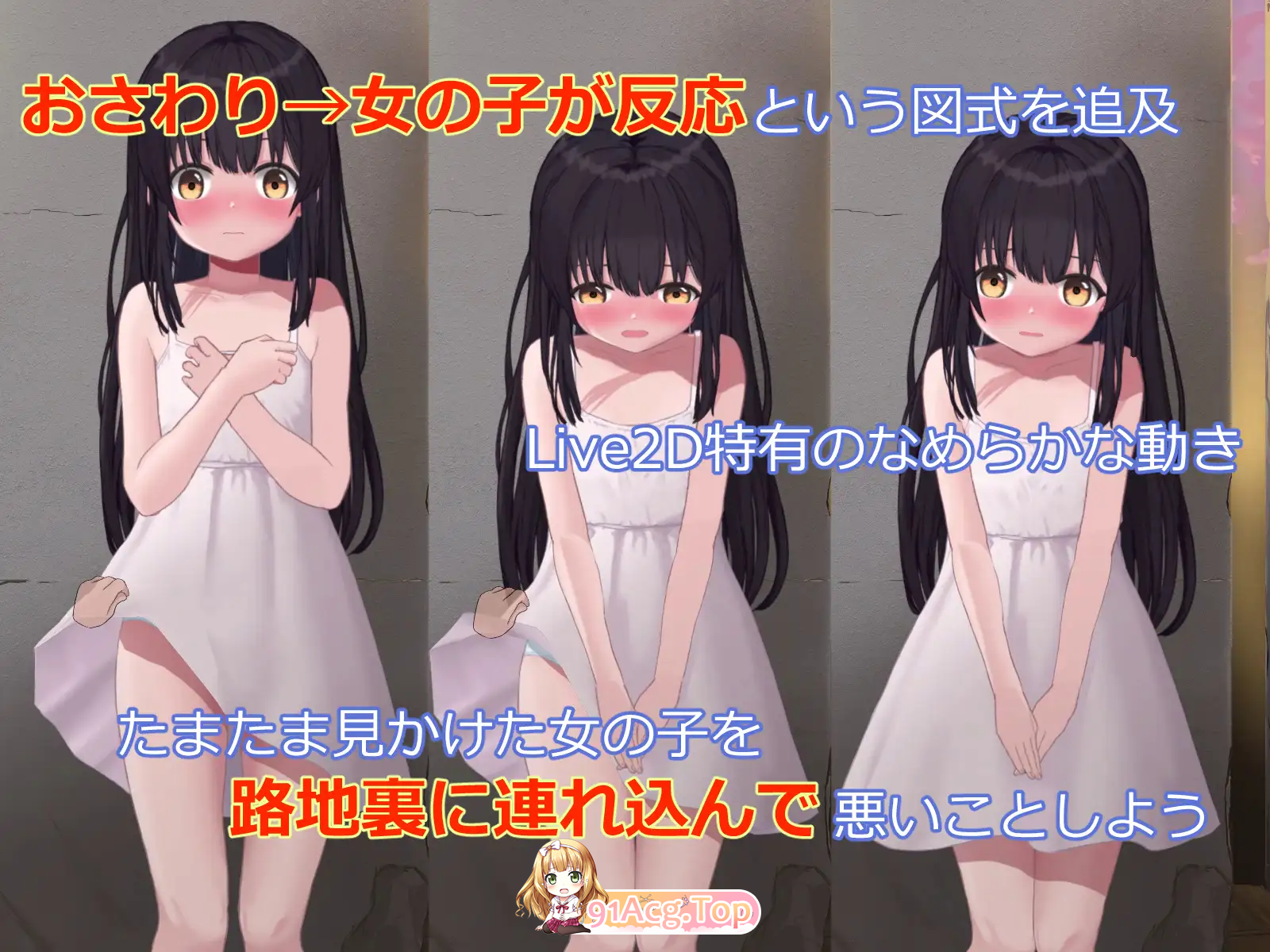 在无人救援之地 ▫️ 助けの来ない場所で ▫️ v1.0.0 ▫️ PC端 AI汉化版 预览图
