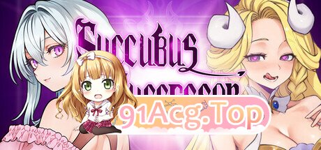 更新[冒险ACT/奇幻/战斗] 魅魔继承者 : 黛莉菈的淫欲冒险 Succubus Successor: Delilah’s Juicy Journey V1.0.030 PC端 步兵 预览图