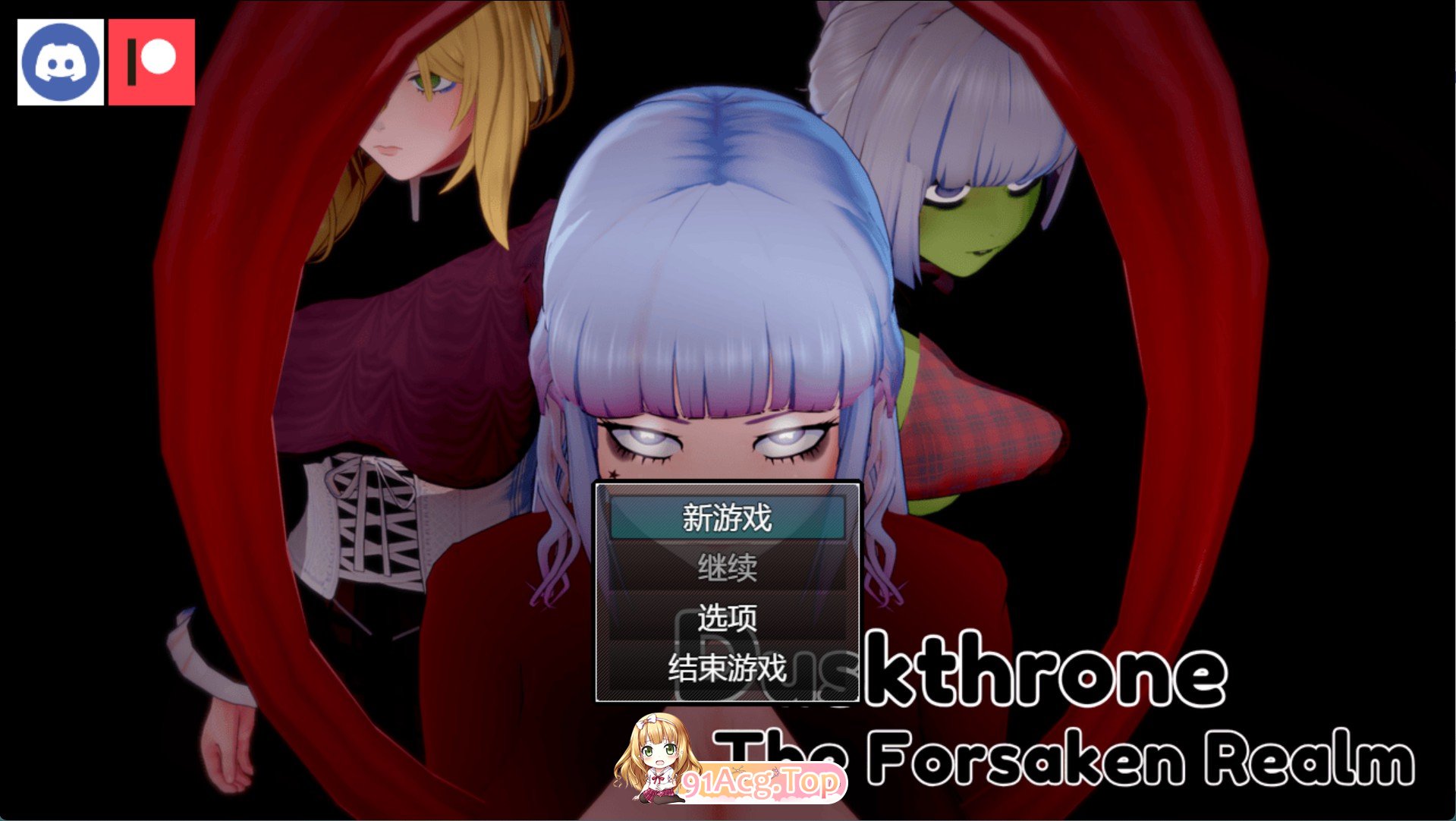 暮色王座：被遗弃的领域 Duskthrone: The Forsaken Realm v0.14.0 双端 AI汉化版 预览图