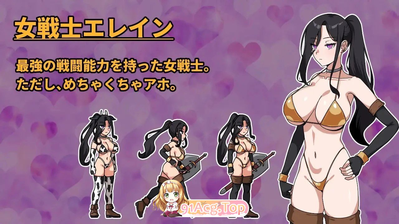 最强女战士。但是笨蛋。～性职修女来袭～ 最強の女戦士。ただしアホ。～性職シスター襲来～ 双端 AI汉化版 预览图
