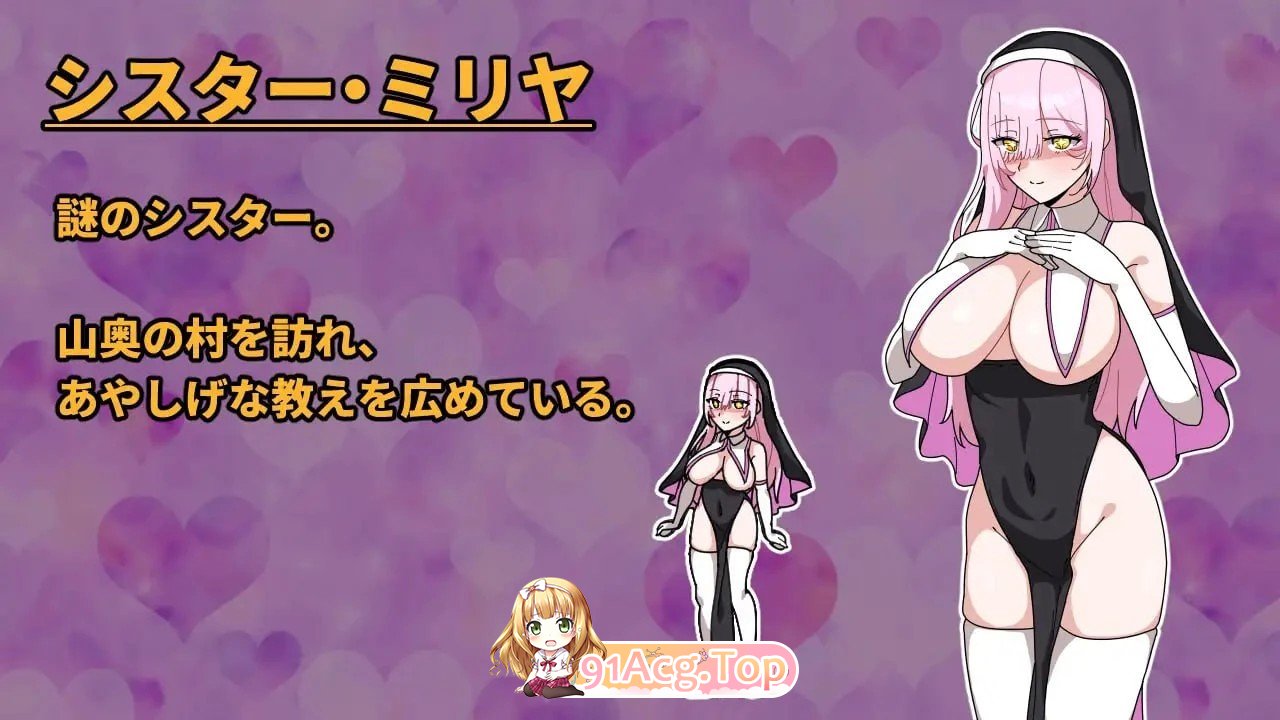 最强女战士。但是笨蛋。～性职修女来袭～ 最強の女戦士。ただしアホ。～性職シスター襲来～ 双端 AI汉化版 预览图