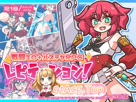 再来一次！ ▫️ レピテーション！ ▫️ v1.0.1 ▫️ PC端 AI汉化版 预览图
