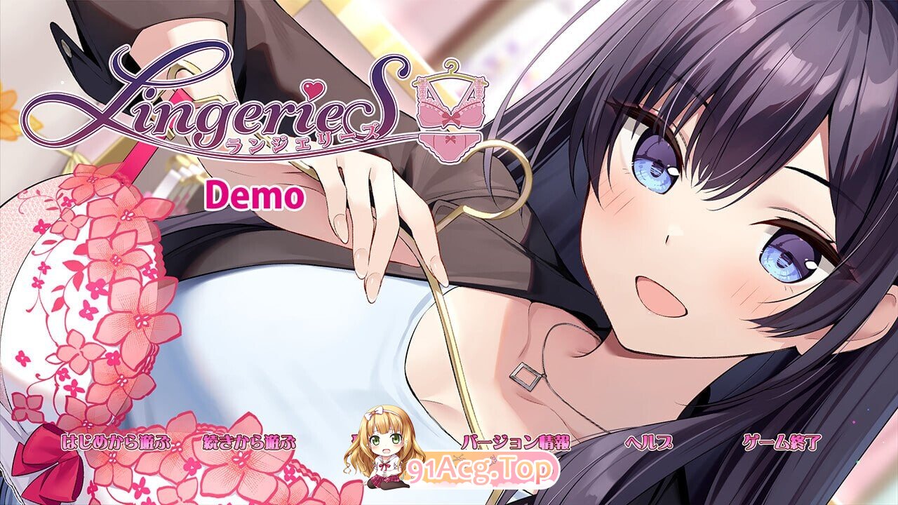 内衣社 ▫️ LingerieS / ランジェリーズ ▫️ v1.41 ▫️ PC端 官中版 预览图