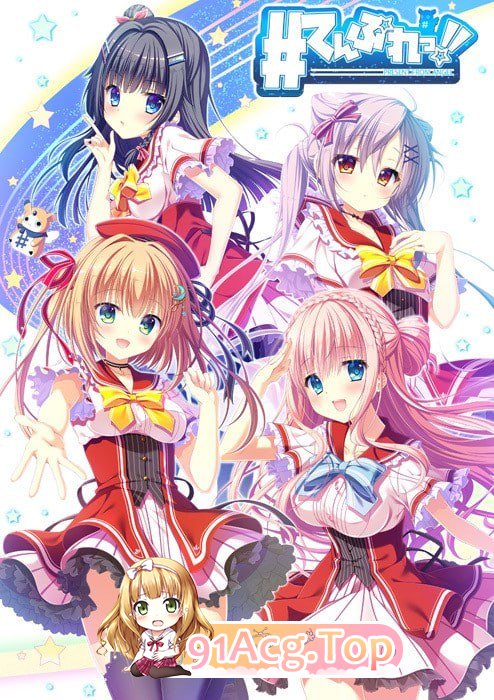 恋因天赐!! Present From Angel/てんぷれっ!! PC端 官中版 预览图