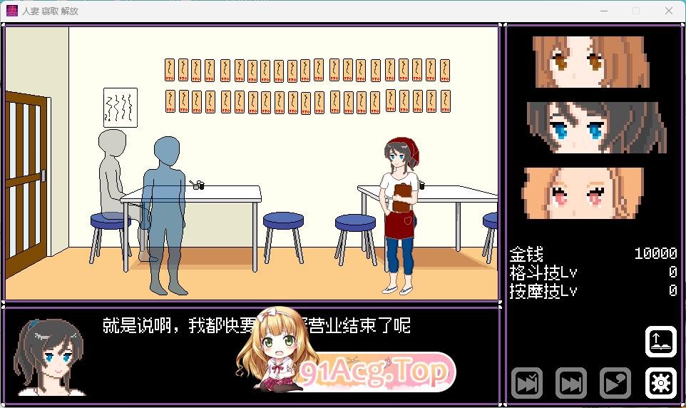 像素SLG/中文/动态] 人妻 寝取 解放 官方中文版 [新作 双端 官中高清版 预览图