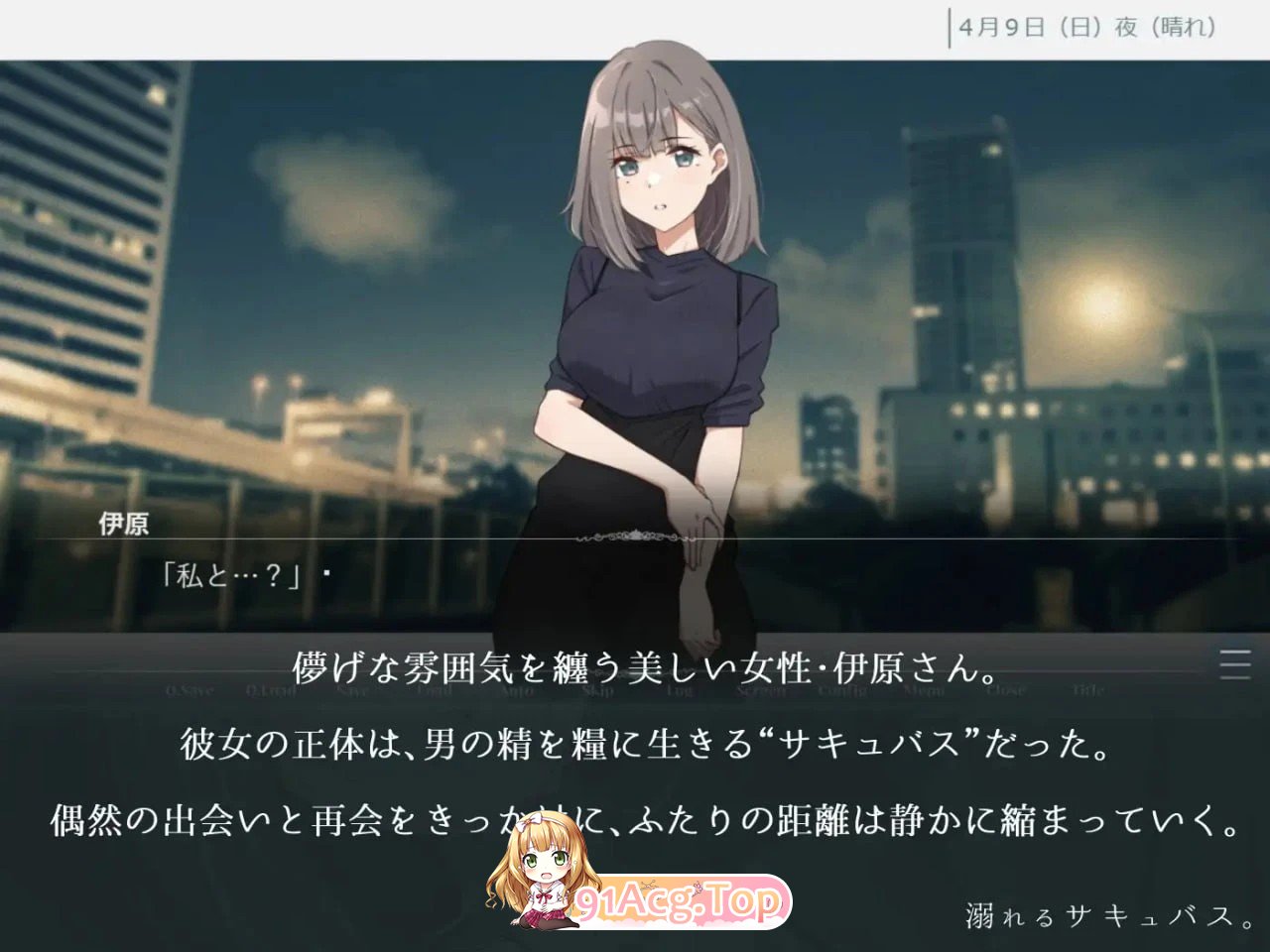 溺水的魅魔。 溺れるサキュバス。 青春×寝取られADV v1.0 PC端 AI汉化版 预览图