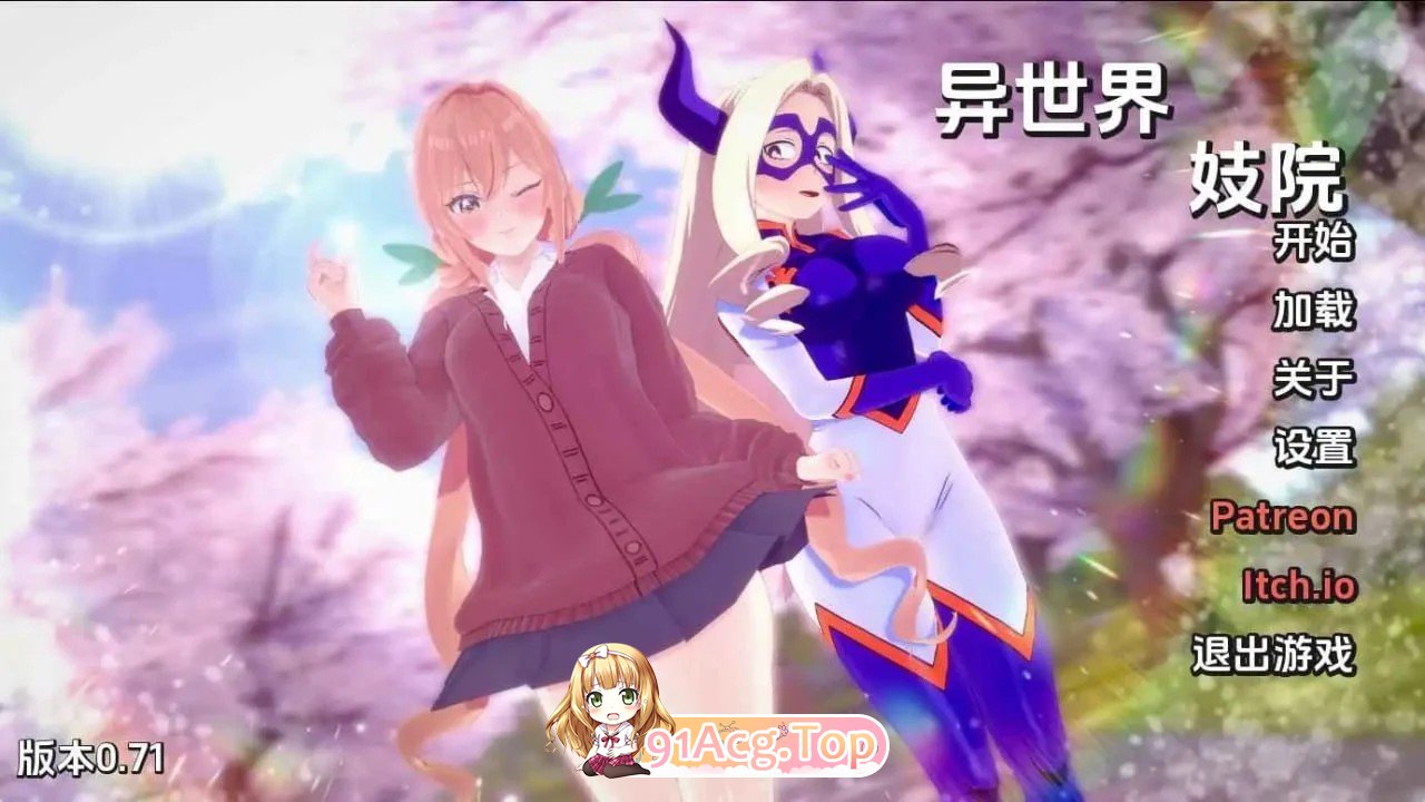 伊势海妓院 异世界妓院 Isekai Brothel v0.85 双端 AI汉化版 预览图