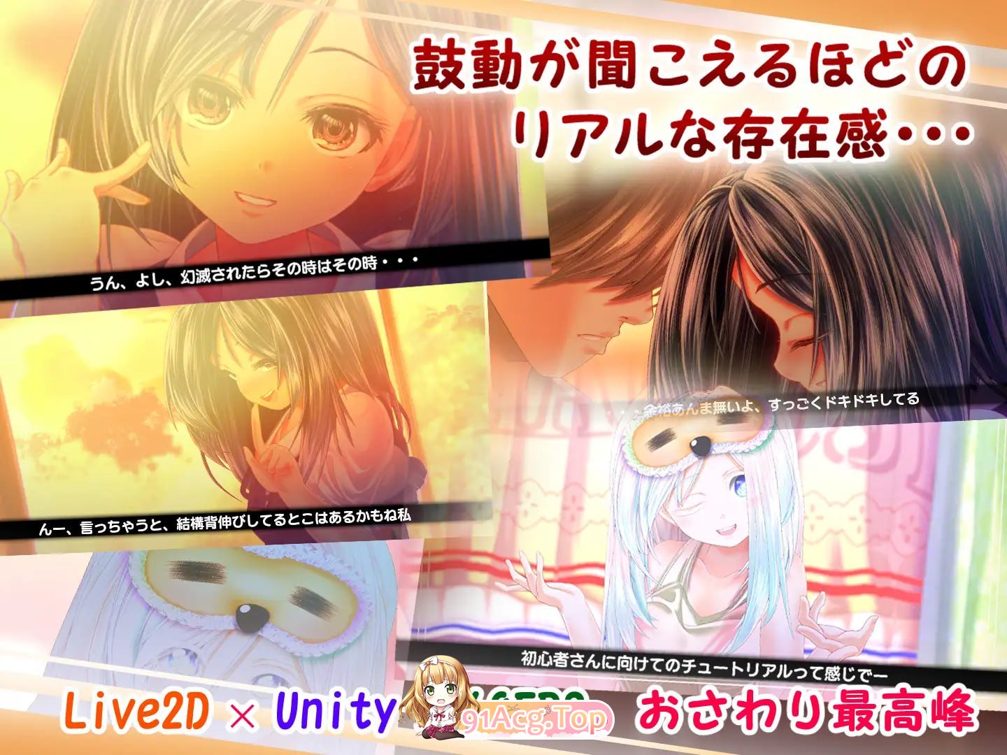 黄昏时偶然的黑与白/夕暮れまぐれの黒と白/生肉 PC端 日文原版 预览图