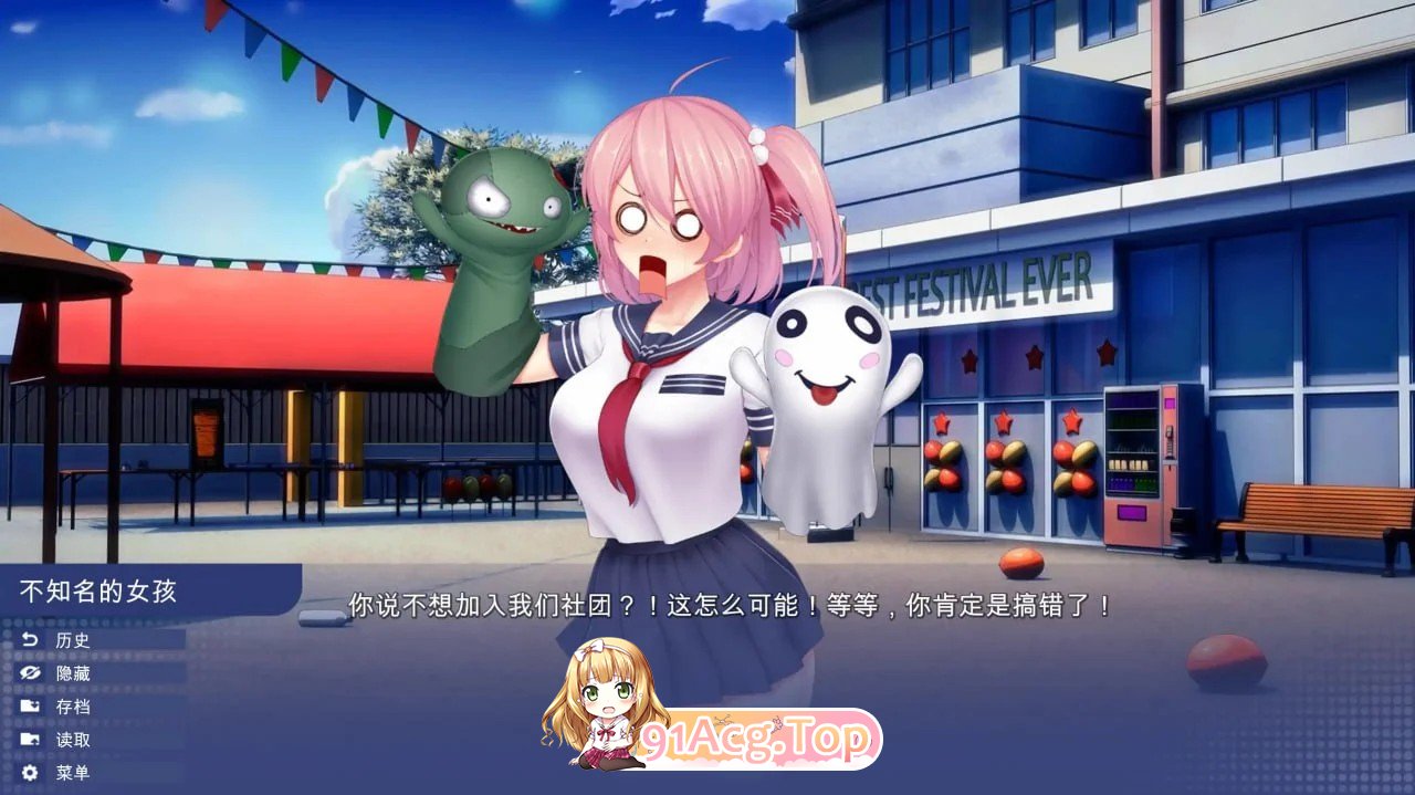 校园游戏 School Game v0.978 bugfix2官方中文版 双端 官中版 预览图