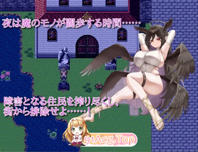 汝为魅魔吗？II ～禁忌诱惑～/汝は魅魔なりや?II～Forbidden Temptation～ PC端 AI汉化版 预览图