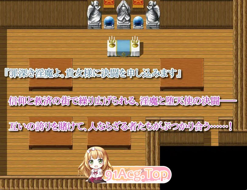 汝为魅魔吗？II ～禁忌诱惑～/汝は魅魔なりや?II～Forbidden Temptation～ PC端 AI汉化版 预览图