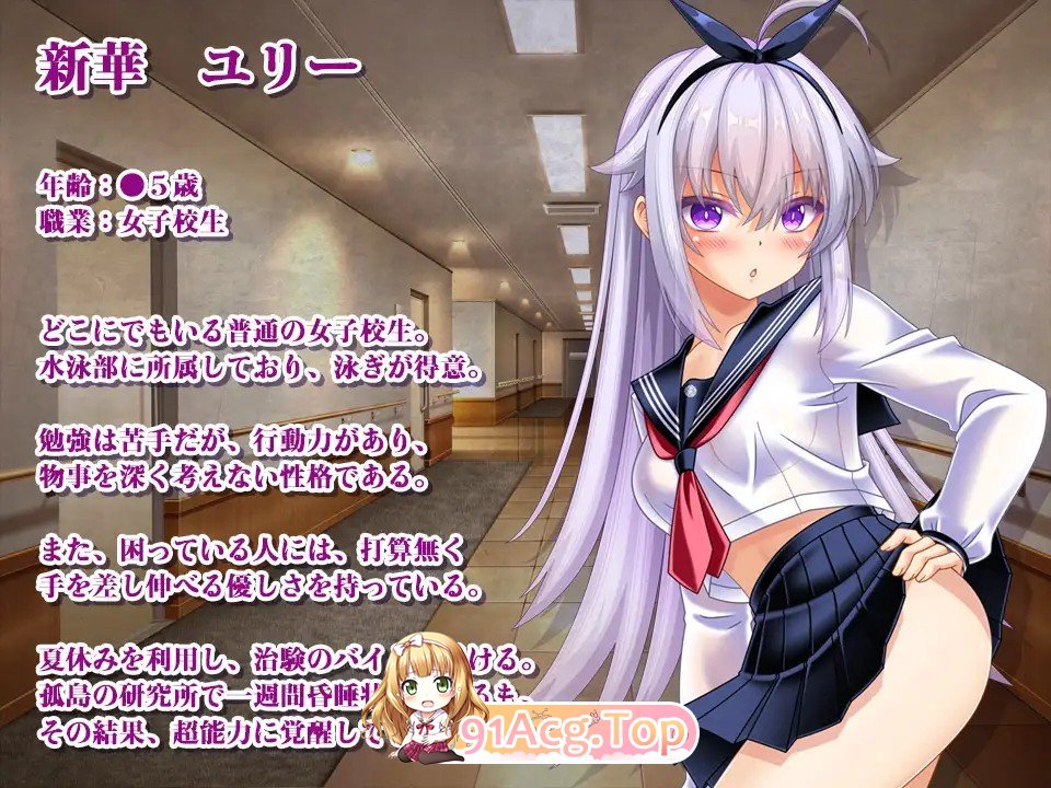 新作[日式ARPG/异种X/战斗H] 奇美拉VS超能力女高中生悠莉 ～一边被僵尸、魔兽、虫族在子宫内产卵，一边战斗的超能力JK～ PC端 AI汉化更新版 预览图