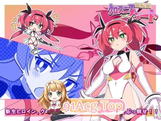 更新[爆款ADV/异种X] 圣转使Crossnia Heart 聖転使クロスニアハート v1.1.6 内嵌AI汉化版+自带全回想 PC端 AI汉化完整版 预览图