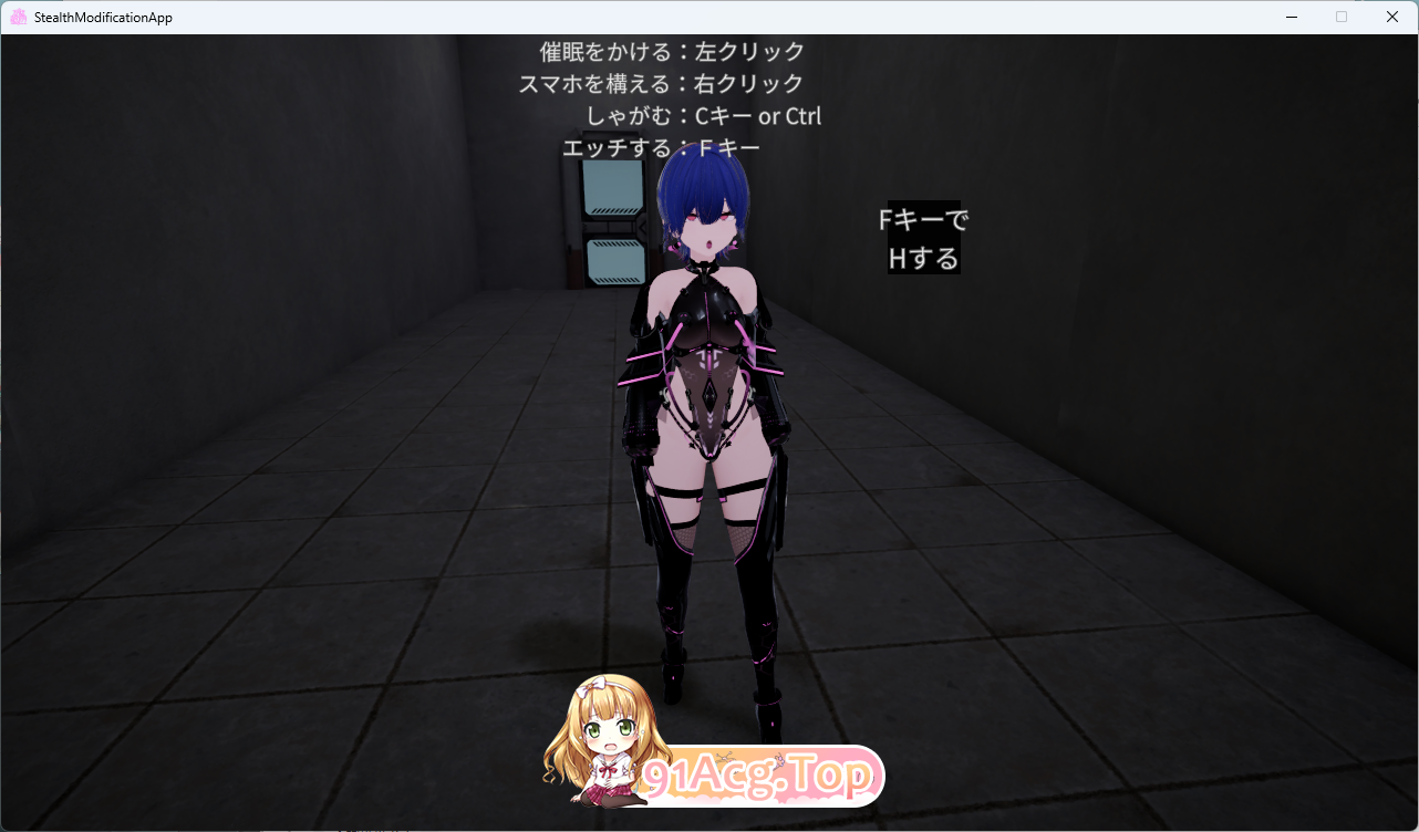 3DSLG/动态 隐身改装应用 正式版 PC端 高清版 预览图