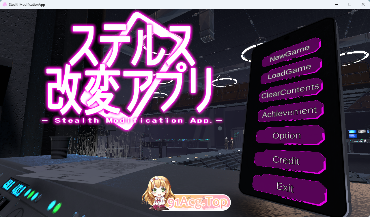 3DSLG/动态 隐身改装应用 正式版 PC端 高清版 预览图