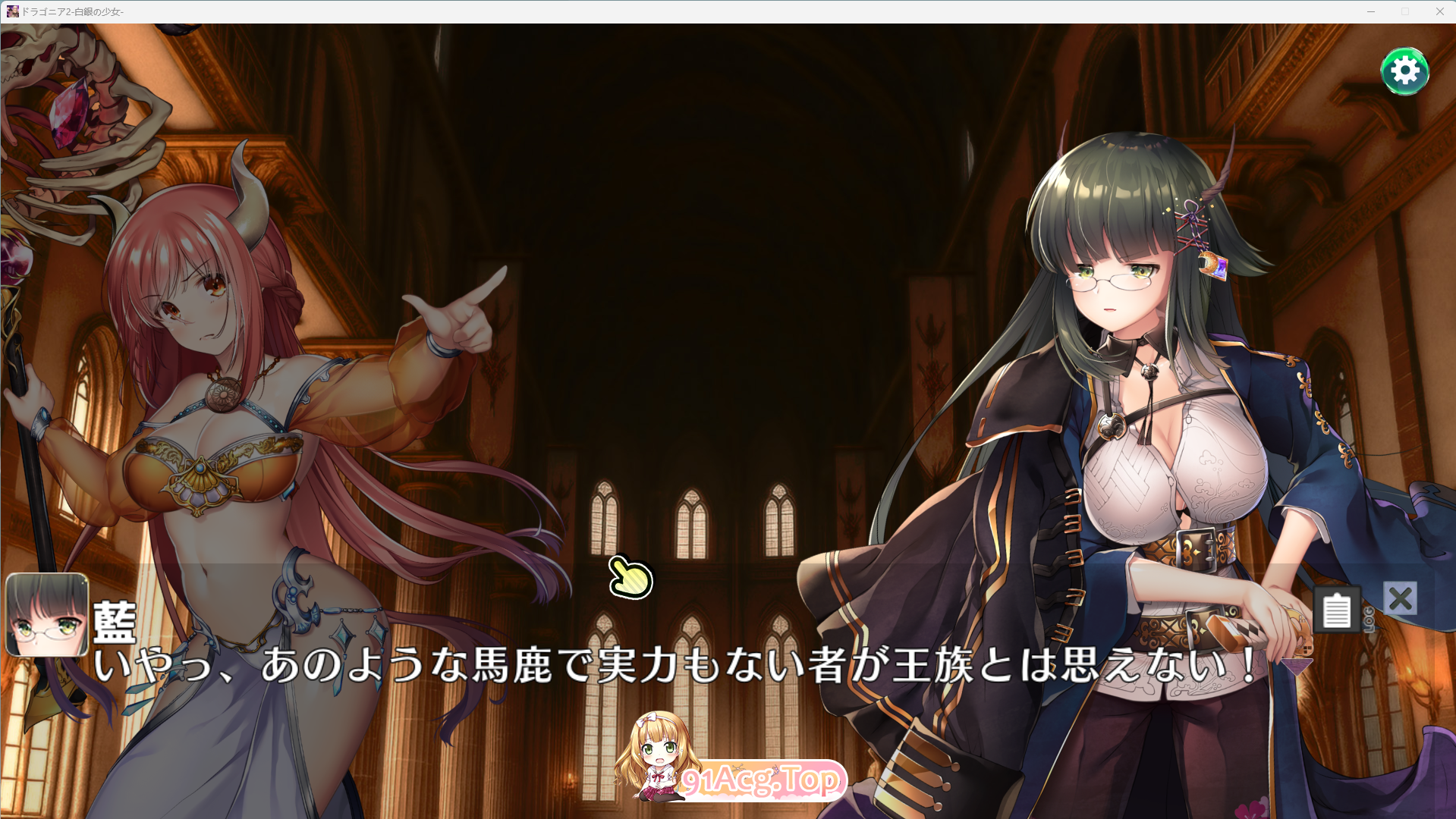 白银少女与七大龙族-DRAGONIA2 - 正式版 PC端 更新版 预览图