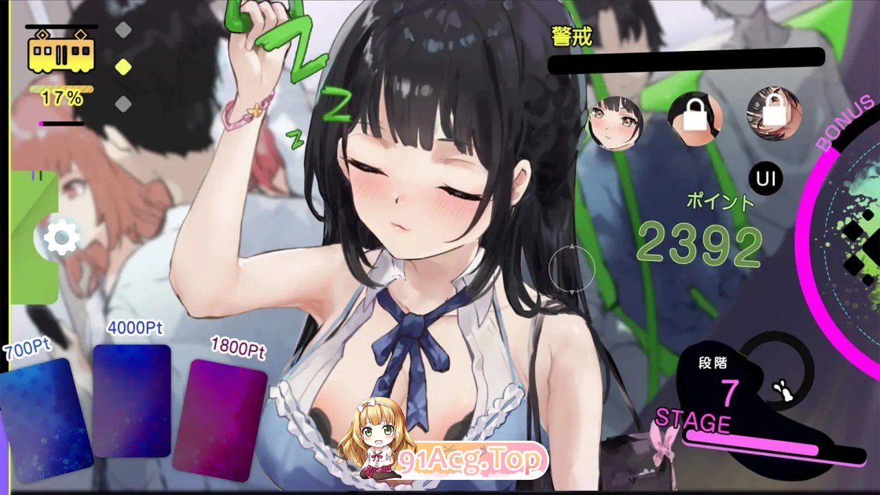催淫电车[电车×触摸模拟游戏] ▫️ 催淫トレイン[電車×おさわりシミュレーション] ▫️ 双端 日文原版 预览图