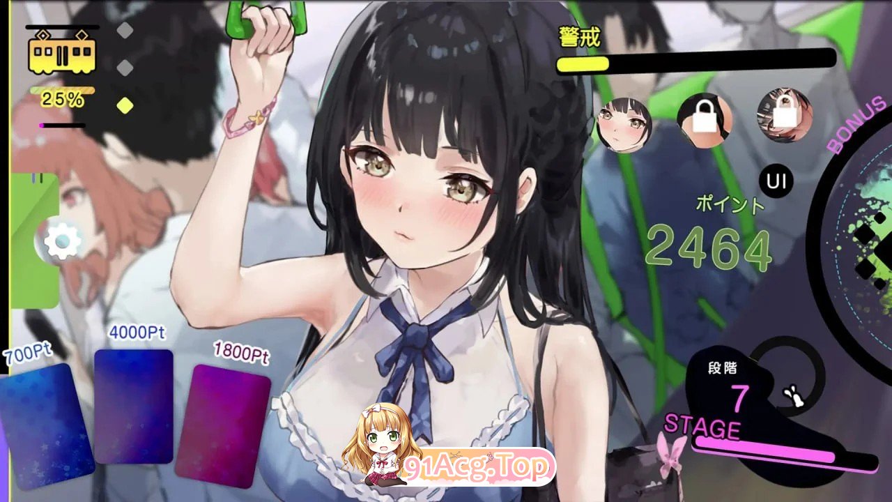 催淫电车[电车×触摸模拟游戏] ▫️ 催淫トレイン[電車×おさわりシミュレーション] ▫️ 双端 日文原版 预览图