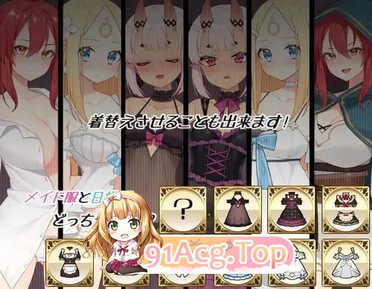 魔界でメイド悪魔と天使と勇者の秘密の喫茶店v1_5 PC端 预览图