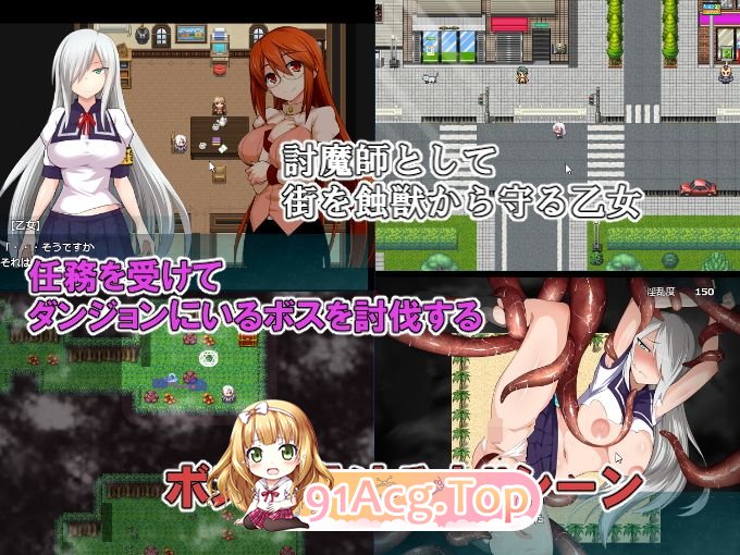 討魔の乙女 双端 官中步兵 预览图