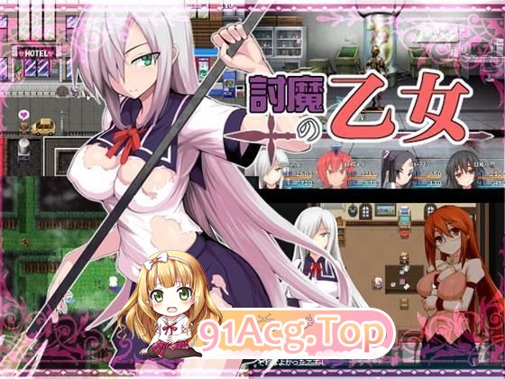 討魔の乙女 双端 官中步兵 预览图