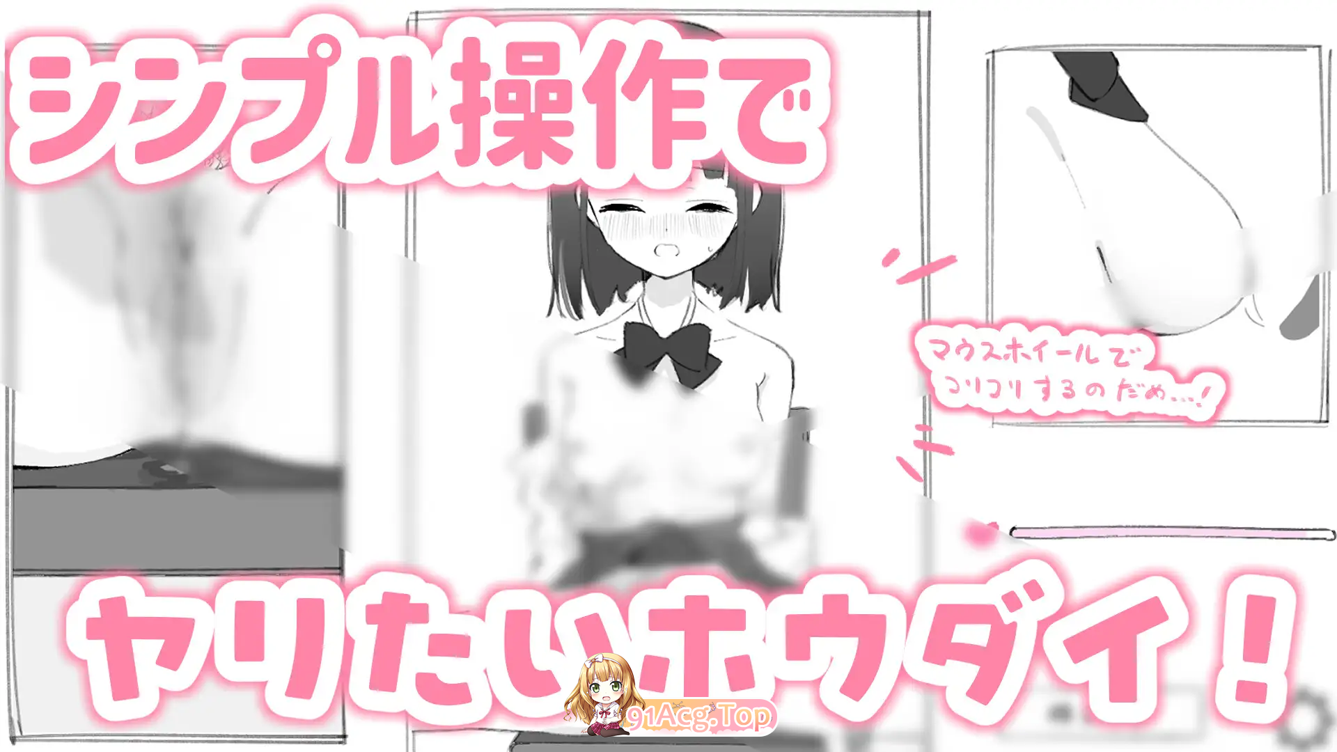 跟班上的宅男朋友开玩笑说让他做，没想到他居然答应了w ▫️ クラスのオタク友達に冗談でお願いしてみたらヤれたw ▫️ v1.0.1 ▫️ PC端 日文原版 预览图