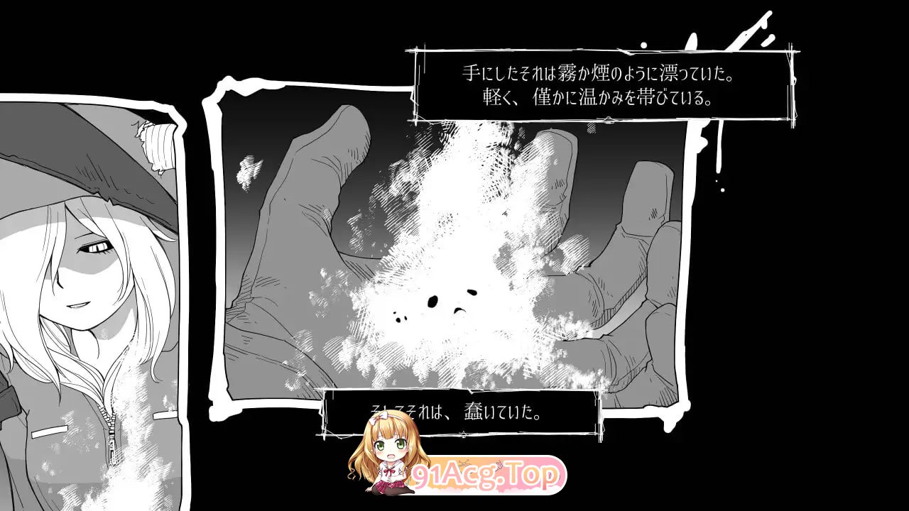 梦幻的淀底2 ▫️ 夢幻の澱底2 ▫️ v1.02 ▫️ PC端 AI汉化版 预览图