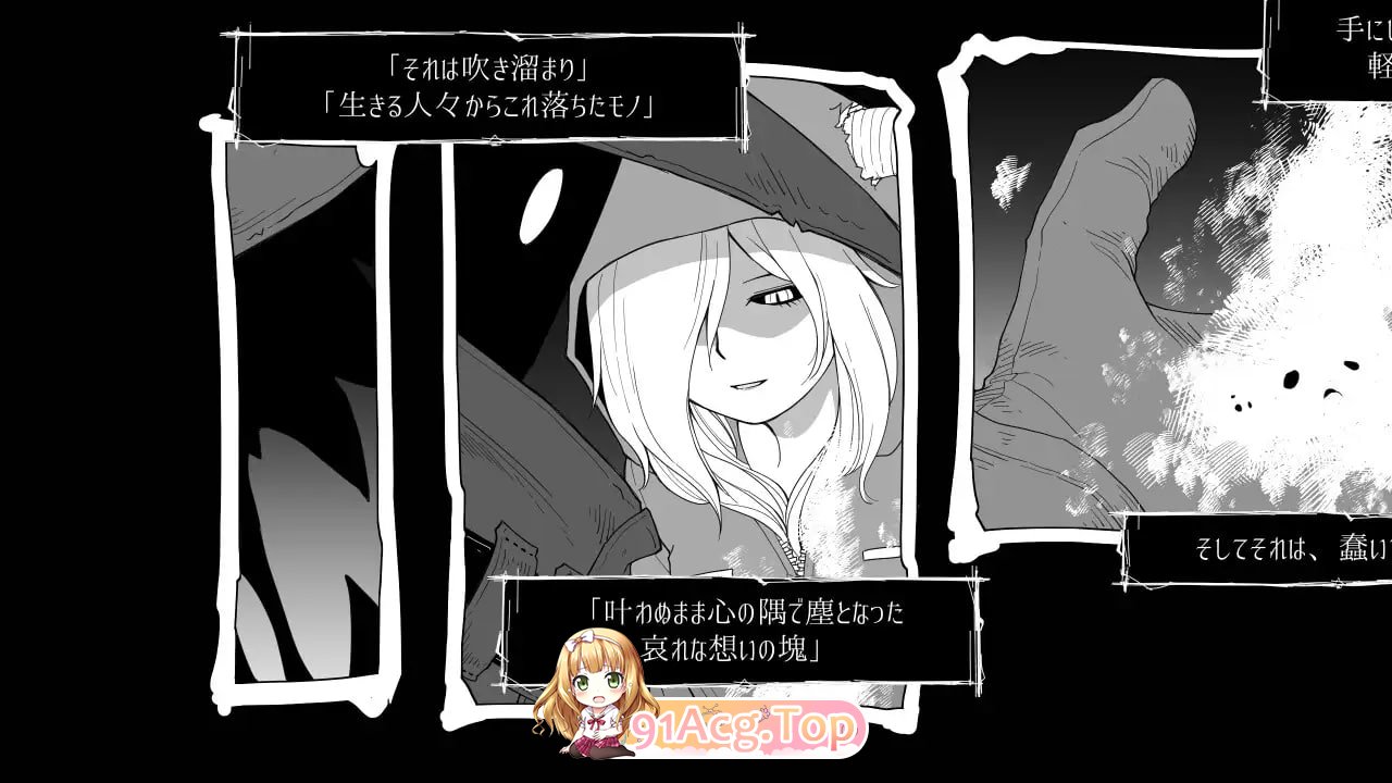 梦幻的淀底2 ▫️ 夢幻の澱底2 ▫️ v1.02 ▫️ PC端 AI汉化版 预览图