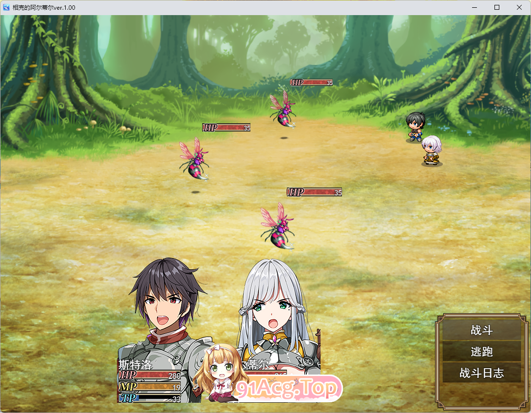 相克的阿尔蒂尔 V1.02 挂载AI汉化版 PC端 预览图