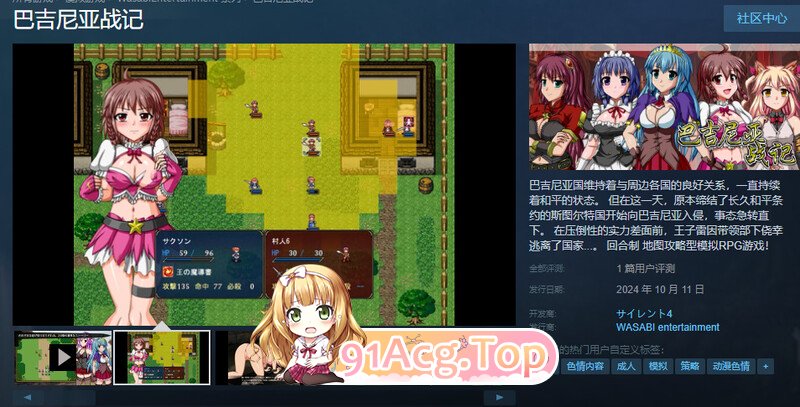 巴吉尼亚战记 バージニア淫戦記 戦乙女達と欲望の戦い V2.5 STEAM官中版 PC端 预览图
