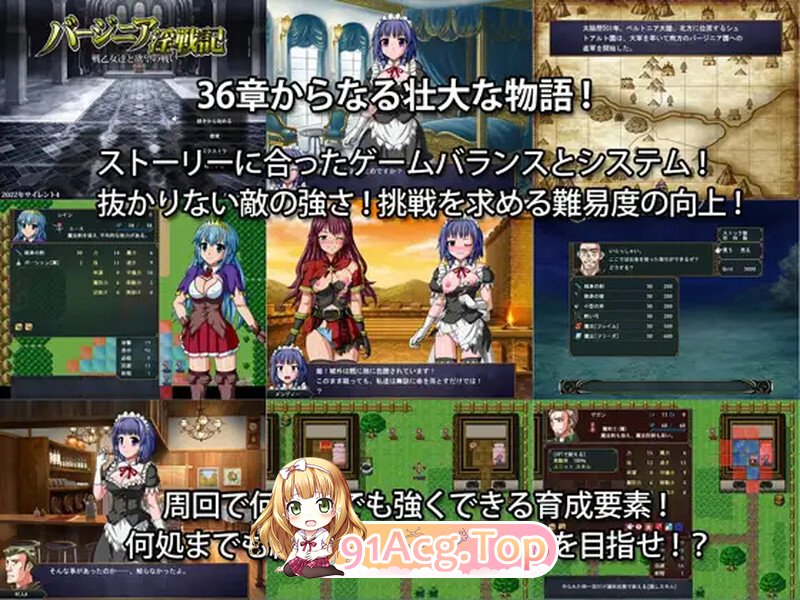 巴吉尼亚战记 バージニア淫戦記 戦乙女達と欲望の戦い V2.5 STEAM官中版 PC端 预览图