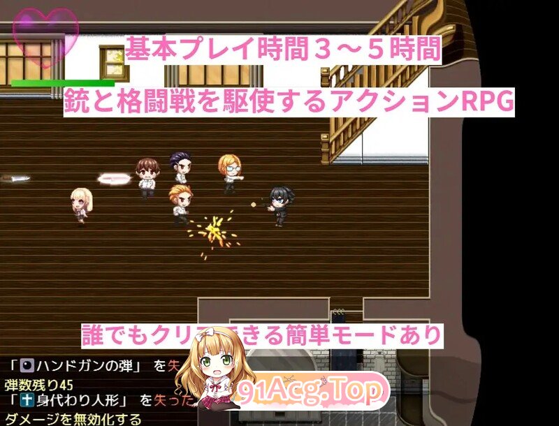 里世界 ウラセカイ V1.2 PC端 官中版 预览图