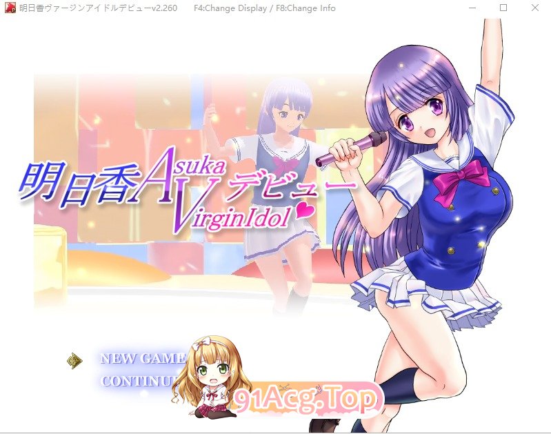 偶像出道 明日香ヴァージンアイドルデビュー V2.260 PC端 AI汉化版 预览图