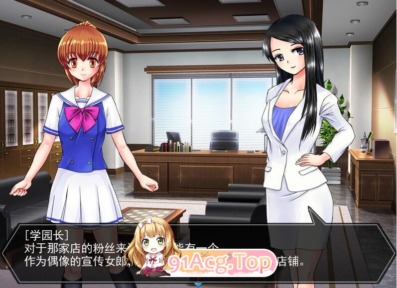 偶像出道 明日香ヴァージンアイドルデビュー V2.260 PC端 AI汉化版 预览图