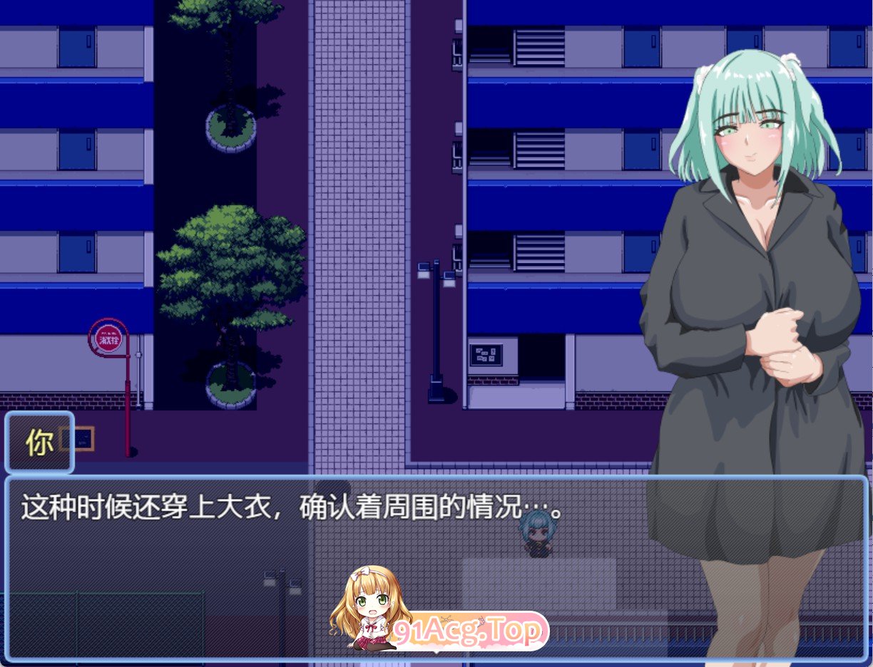 小野酱与露出指令AI汉化版 双端 预览图