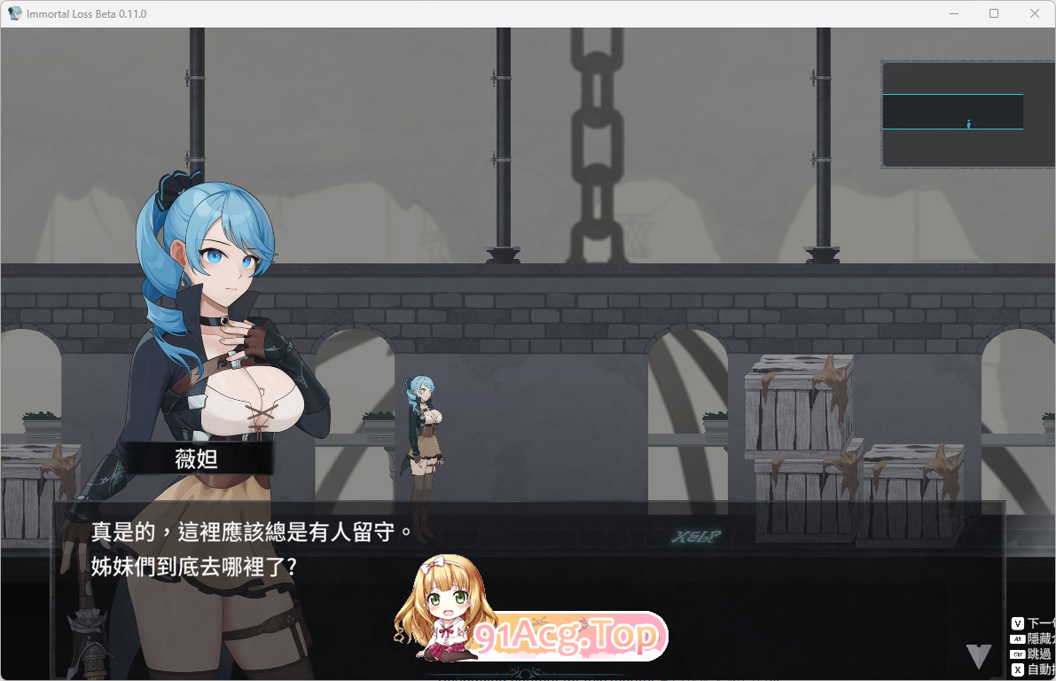 永恒的欠损 v0.48.0 官方中文版 PC端 官中版 预览图