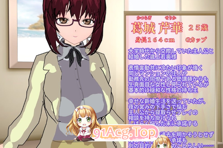 冷酷的美女人妻让人NTR并享受养成的理由！ クール系美人の若奥様が寝取らせOエッチを愉しんでいる理由 PC端 AI汉化版 预览图