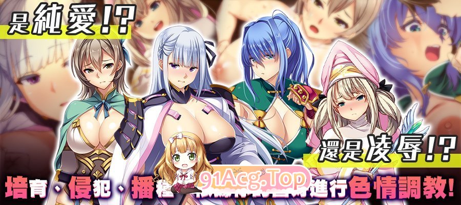 致曾经是勇者的妻子们 072官方中文版 PC端 官中更新版 预览图