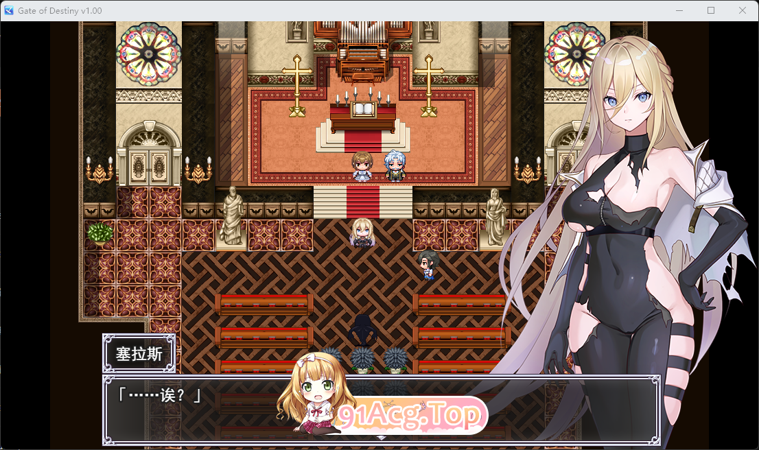 命运之门～亚历山大战役～ 挂载AI汉化版 PC端 AI汉化更新版 预览图