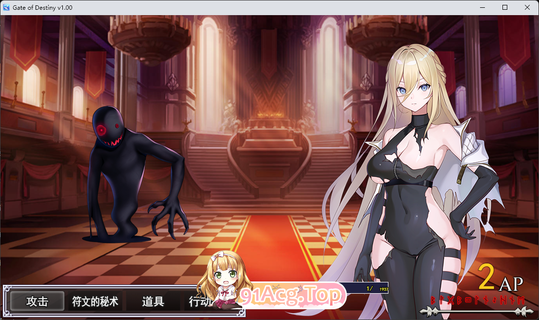 命运之门～亚历山大战役～ 挂载AI汉化版 PC端 AI汉化更新版 预览图