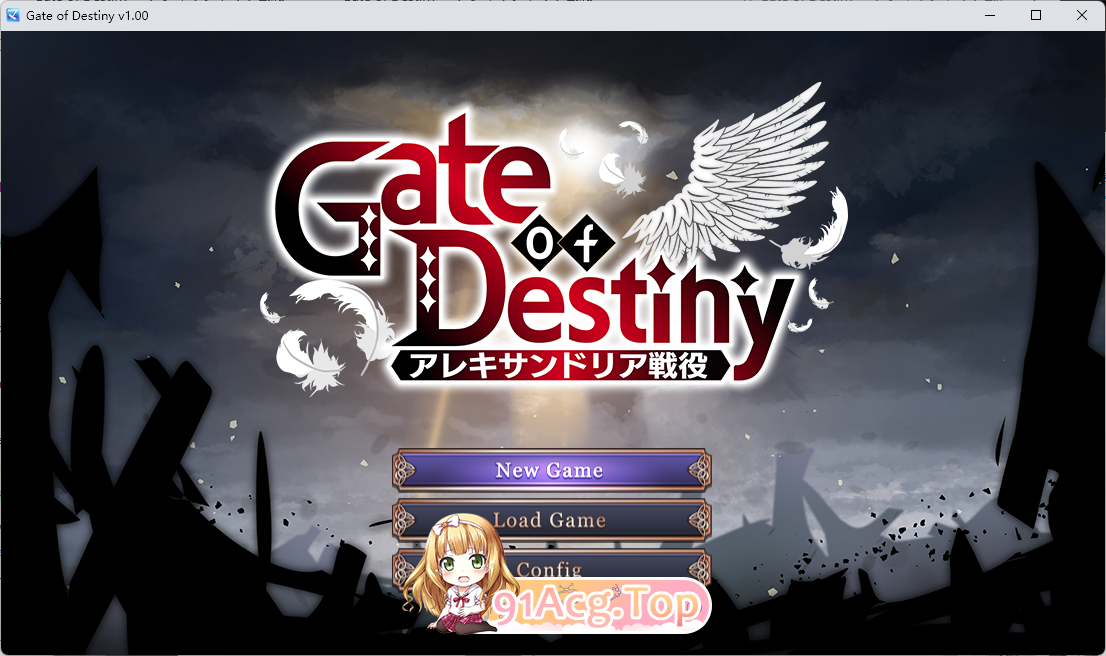 命运之门～亚历山大战役～ 挂载AI汉化版 PC端 AI汉化更新版 预览图