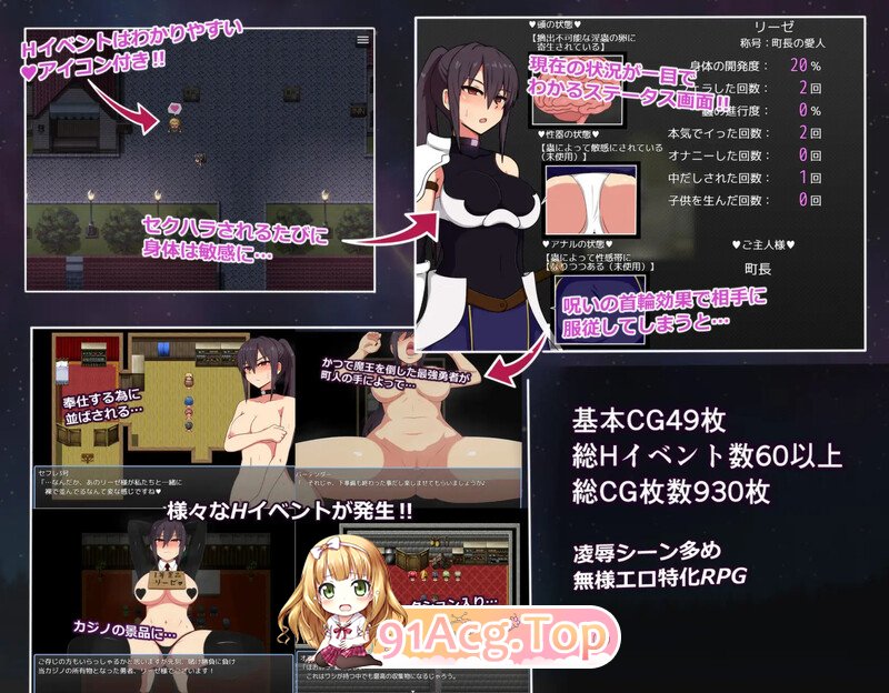 莉洁与试练之城 リーゼと試練の街 v1.0.1 STEAM V1.10 双端 AI汉化完整版 预览图