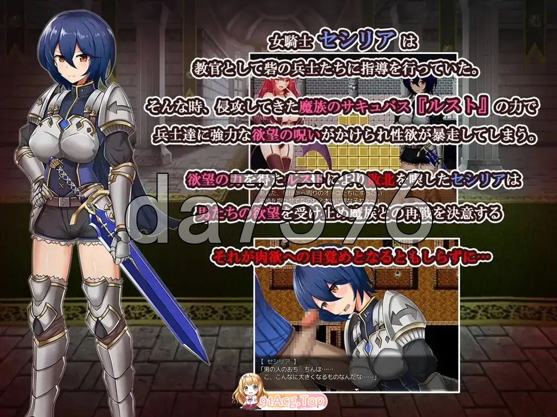 女骑士与银魔诅咒~用身体抑制大家的诅咒吧！~ 女騎士と魅魔の呪い 精翻汉化版 PC端 预览图