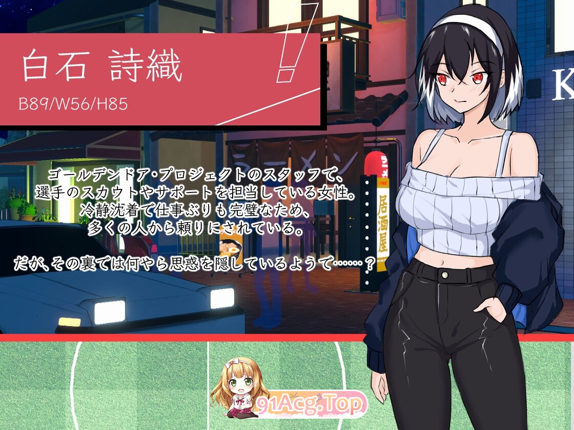 NTR足球 NTRサッカー v1.0.1官中 双端 官中版 预览图